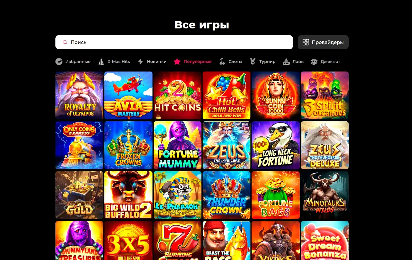 Интерфейс личного кабинета Daddy casino