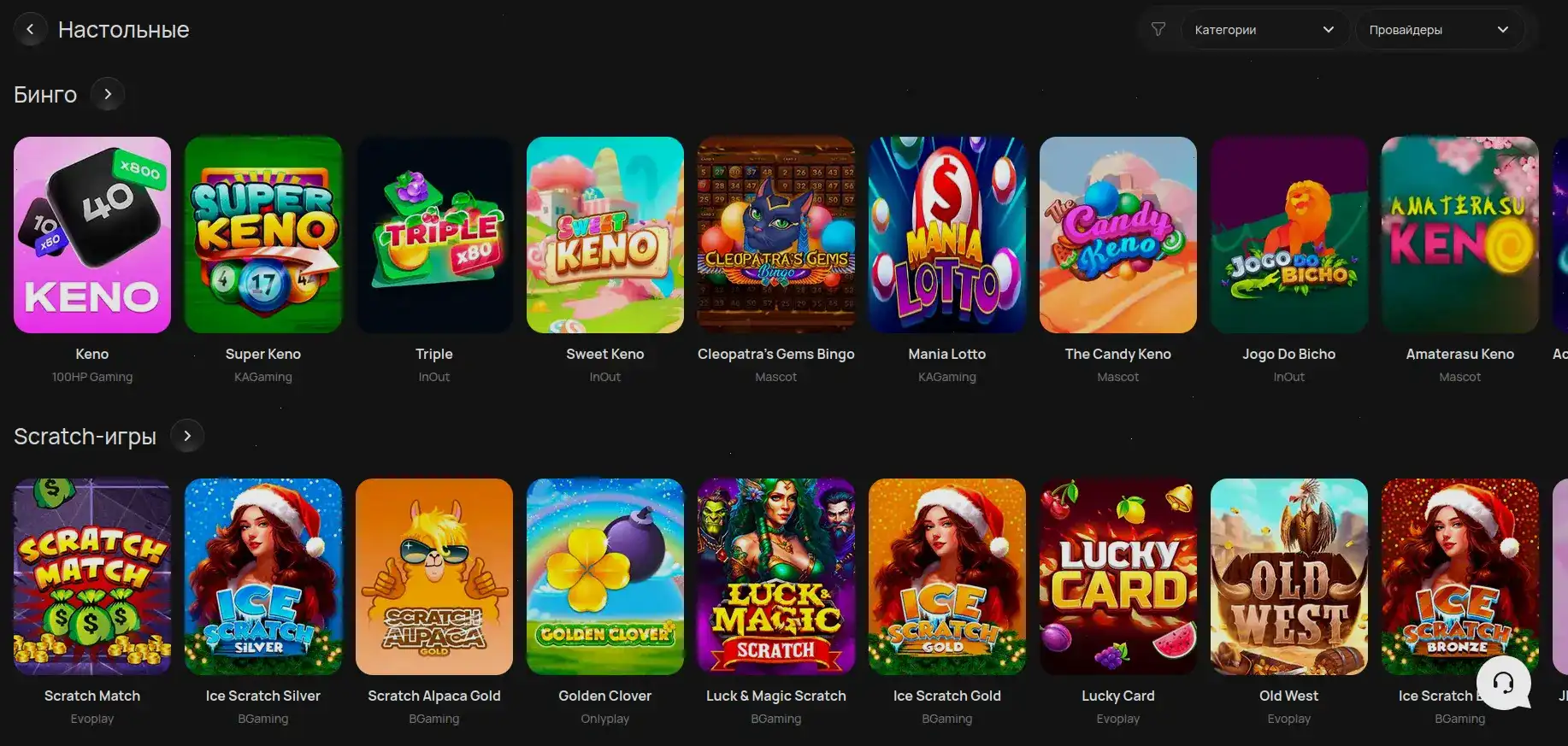 VIP-зал Daddy казино